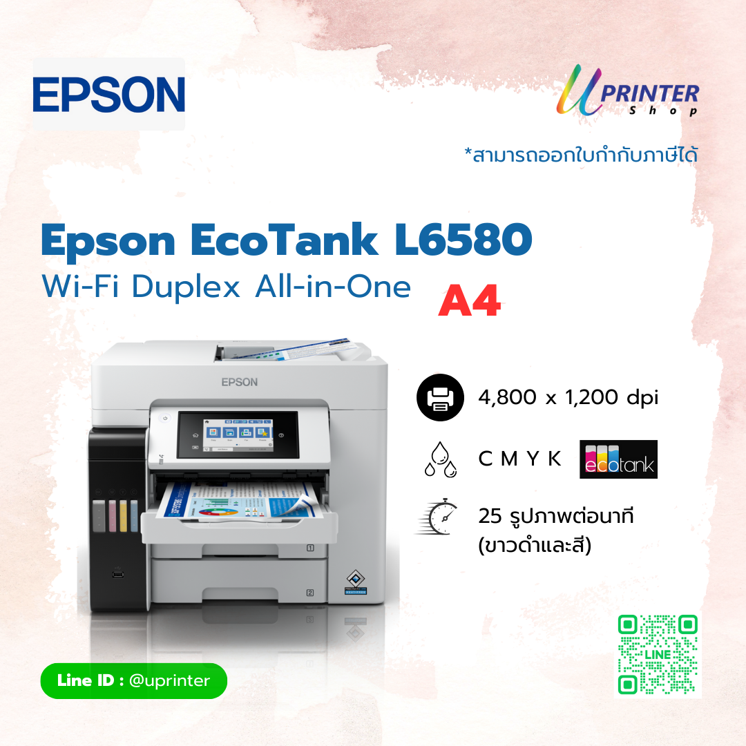 Epson Eco Tank L6580 print fax scan copy A4 for business