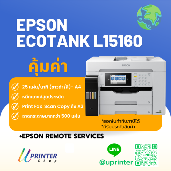 Epson Ecotank L15160 -print-fax-scan-a3 - for-business-office-professional