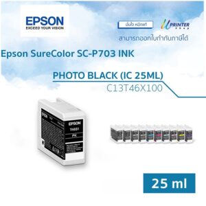 Epson ink for sc-p703 - photo black -25 ml