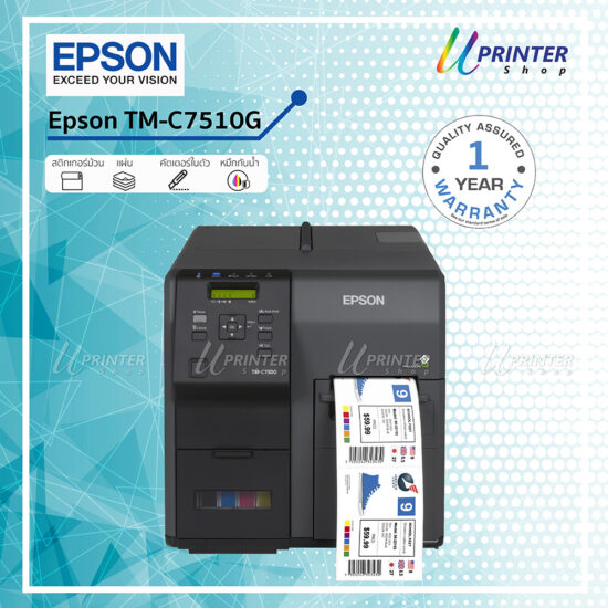 Epson-colorworks C7510 พิมพ์ฉลากสินค้า ความเร็วสูง
