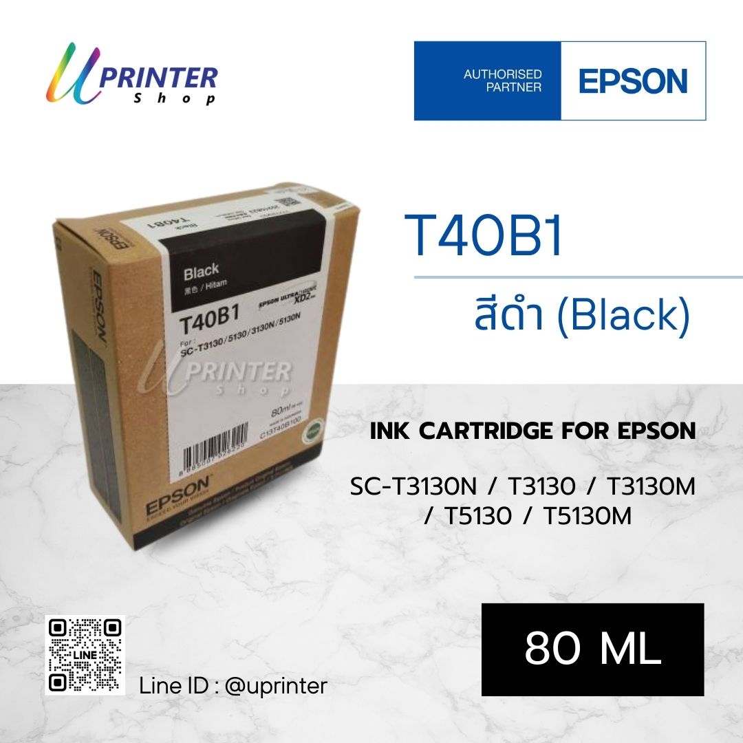 Black 80 ml INK CARTRIDGE FOR EPSON SC-T3130N - T3130 - T3130M - T5130 - T5130M หมึกตลับสีดำ (Black) สำหรับ epson t3130-t3130n-t5130-t3130m-t5130m - 80 ml