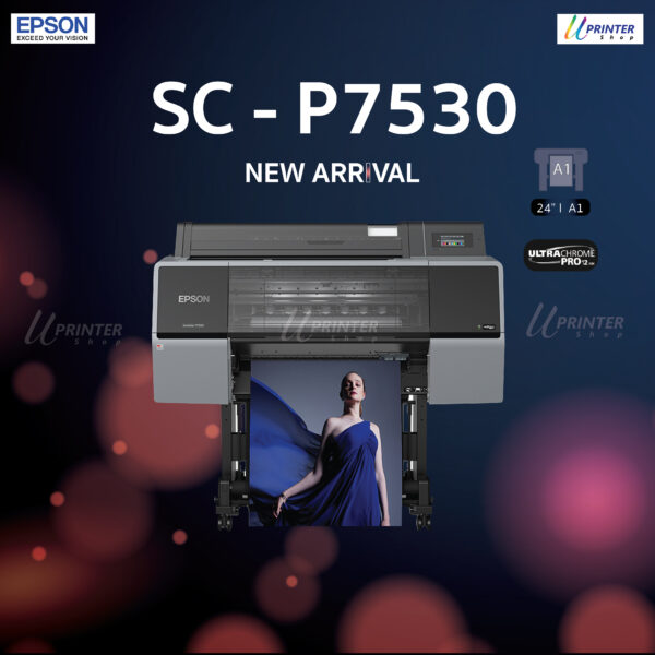 เครื่องพิมพ์ 12 สี สวย คมชัด หน้ากว้าง 24 นิ้ว Epson SC-P7530