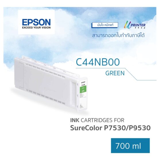 หมึกตลับ สีเขียว สำหรับเครื่องพิมพ์ 12 สี Epson SC-P7530-P9530 ปรมาณ 700 ml