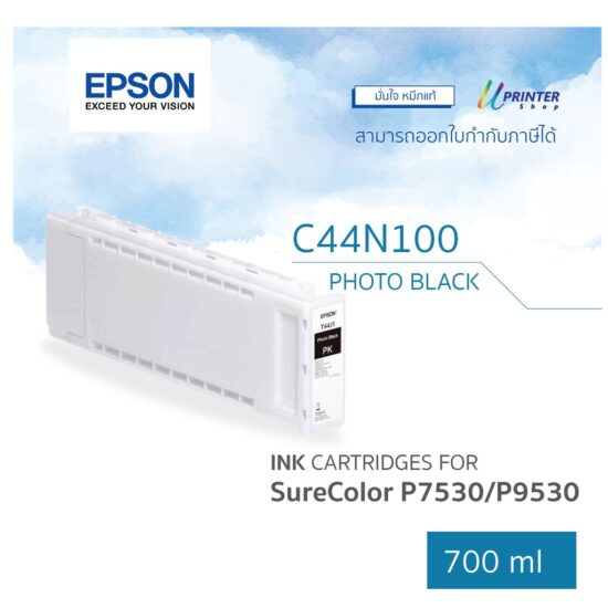 หมึกตลับ สีดำเงา สำหรับเครื่องพิมพ์ 12 สี Epson SC-P7530-P9530 ปรมาณ 700 ml