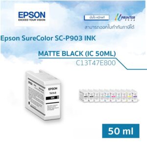 หมึกตลับ สีดำด้าน Epson SC-P903 ปริมาตร 50 ML