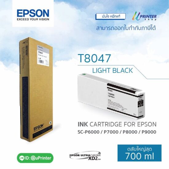 Epson ink for p6000-7000-8000-9000 Light Black 700 ml