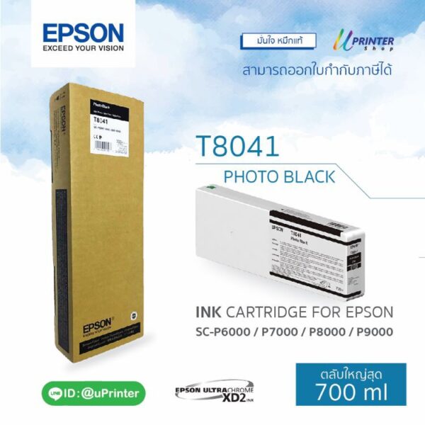 Epson ink for p6000-7000-8000-9000 Photo Black 700 ml