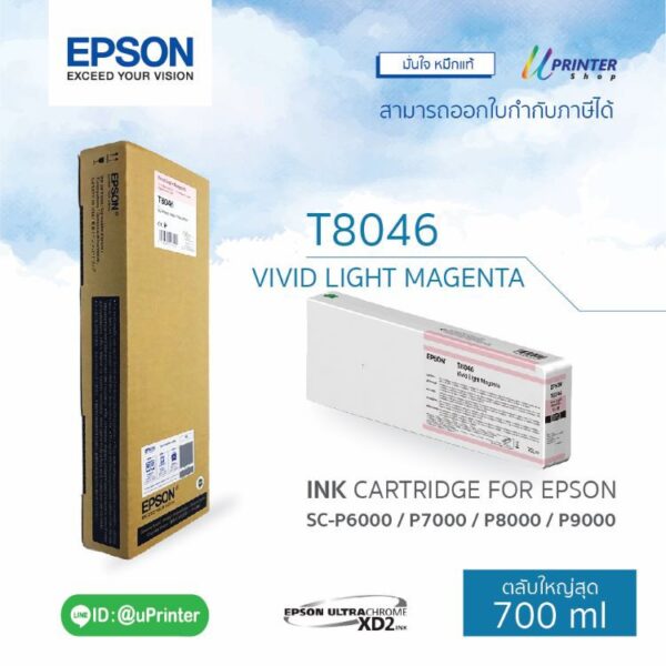 Epson ink for p6000-7000-8000-9000 vivid light magenta 700 ml
