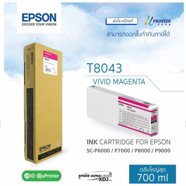Epson ink for p6000-7000-8000-9000 vivid magenta 700 ml