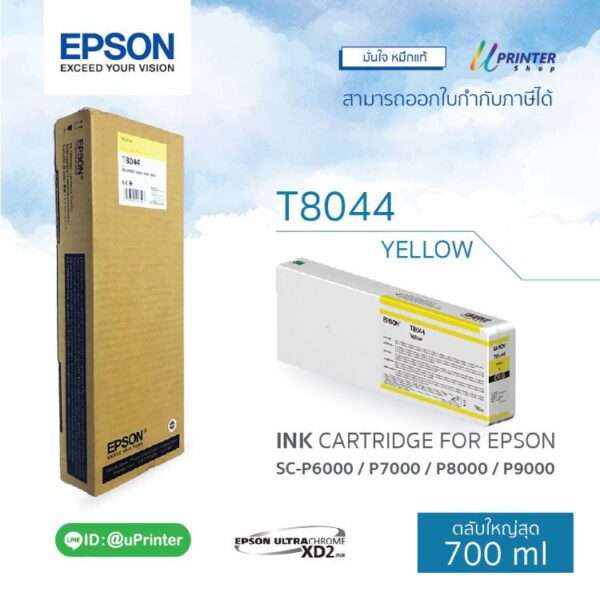 Epson ink for p6000-7000-8000-9000 Yellow 700 ml