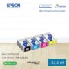 C M Y K for Epson CW-3510