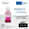 หมึกขวดสีม่วงแดง สำหรับ เครื่องพิมพ์ Epson SC-T3130X ปริมาตร 140 ml Ink tank for epson t3130x