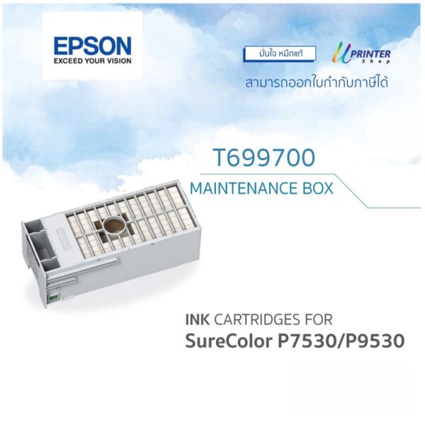 กล่องซับหมึกสำหรับ Epson SC-P7530/P530