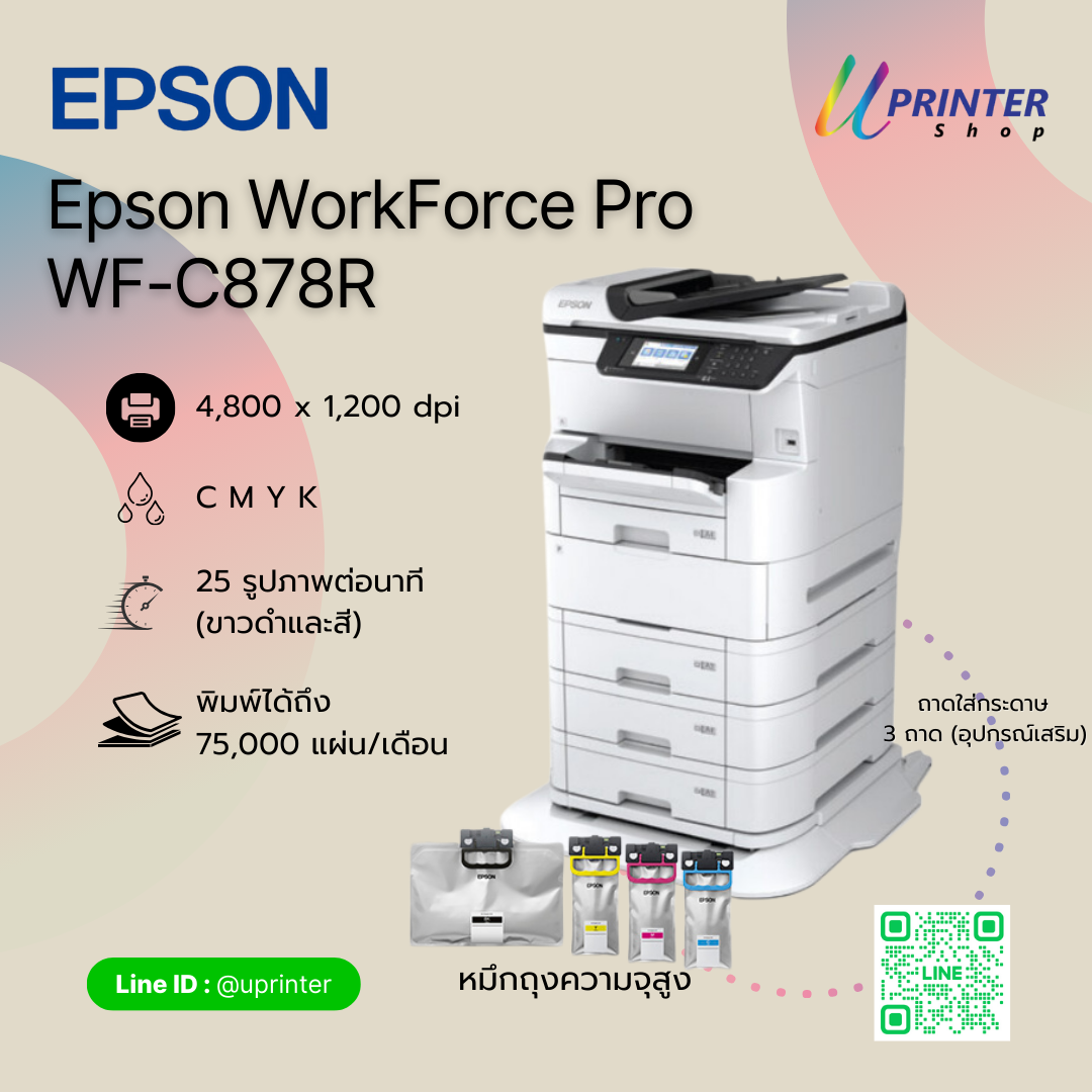 WorkForce Pro WF-C878R _A3_print_fax_scan_copy_for-office