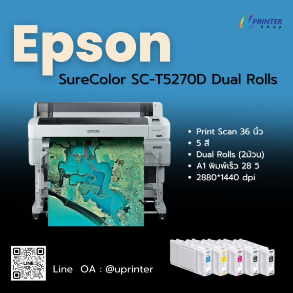 เครื่องพิมพ์อิงค์เจ็ท เครื่องพิมพ์หน้ากว้าง inkjet printer 36 inch Epson SC-T5270D T5270D Epson SureColor Dual Rolls Epson Dual Rolls