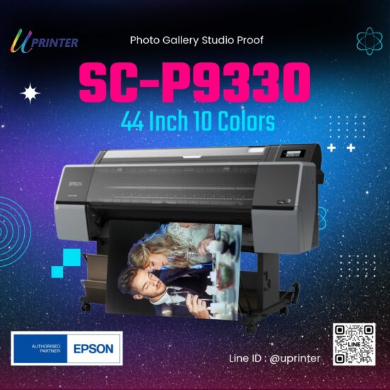 เครื่องพิมพ์รูปภาพ 44 นิ้ว 10 สี Epson SC-P9330 Epson SC-P9330 Photo 44 inch 10 Colors 700 ml