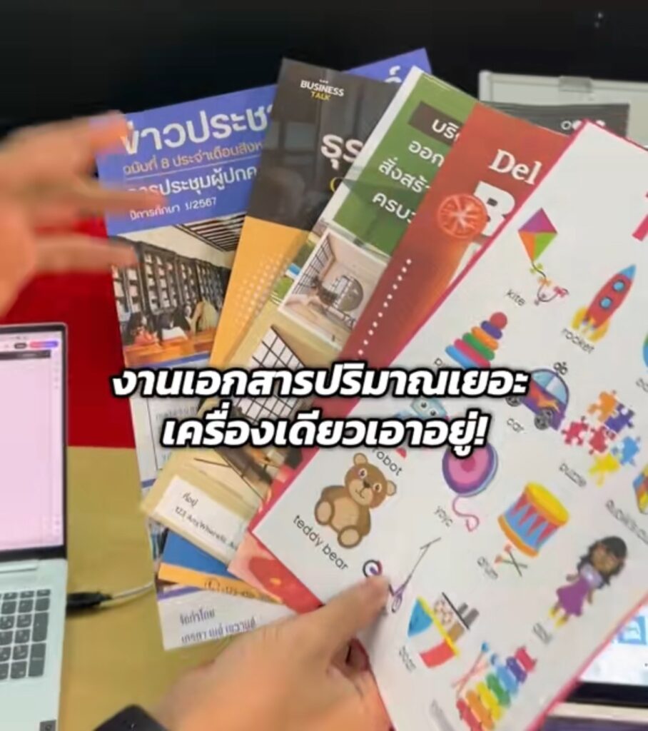 Epson Ecotank เครื่องพิมพ์มัลติฟังก์ชั่น